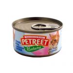 Петрит Кусочки розового тунца с лобстером 85 гр