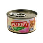 Петрит Кусочки розового тунца с морепродуктами 85 гр