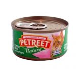 Петрит Кусочки розового тунца с зеленой фасолью 85 гр